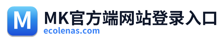MK官方端网站登录入口 Logo